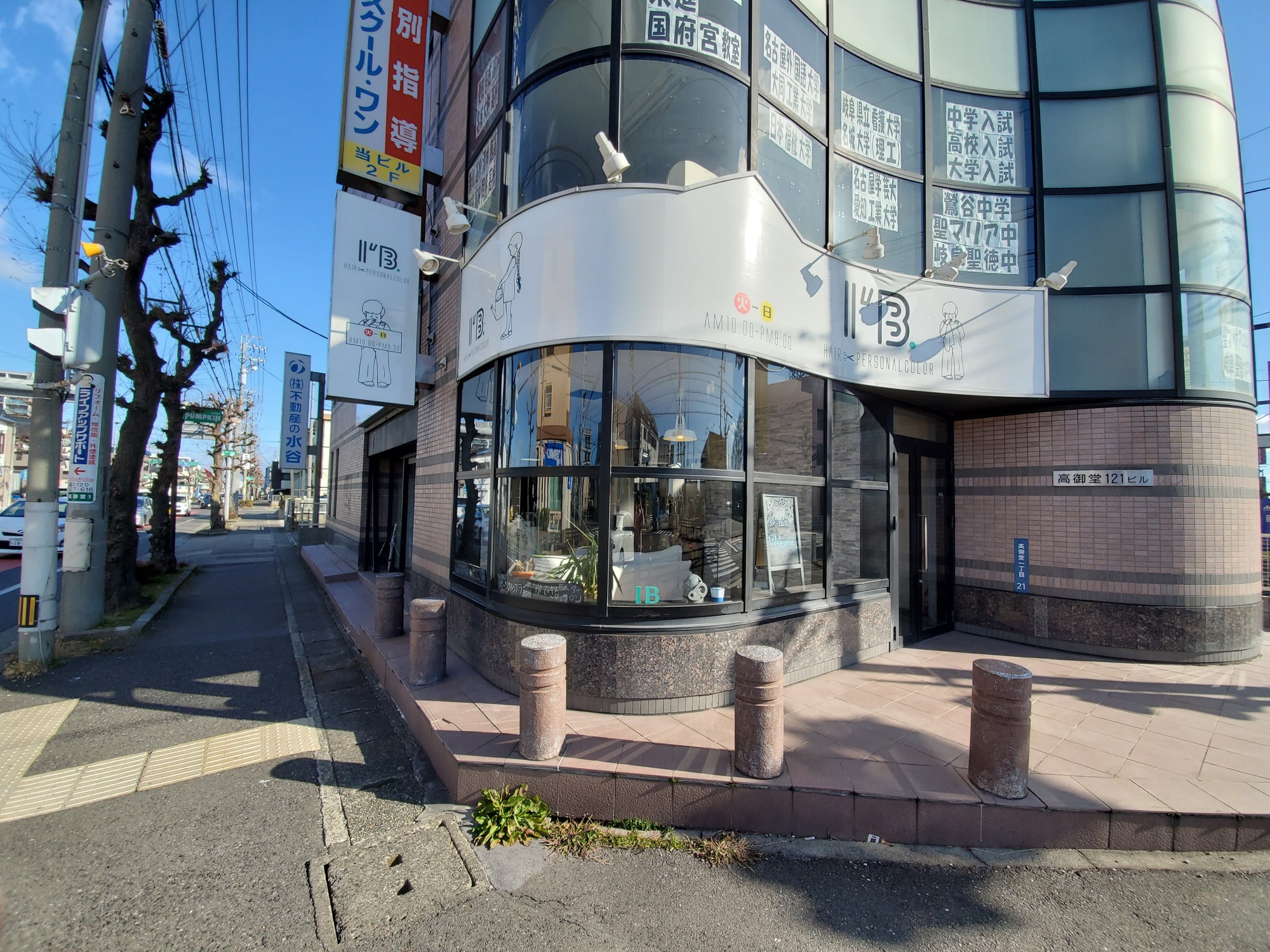 Salon info Salon info